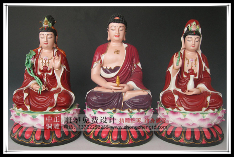 西方三圣铜像
