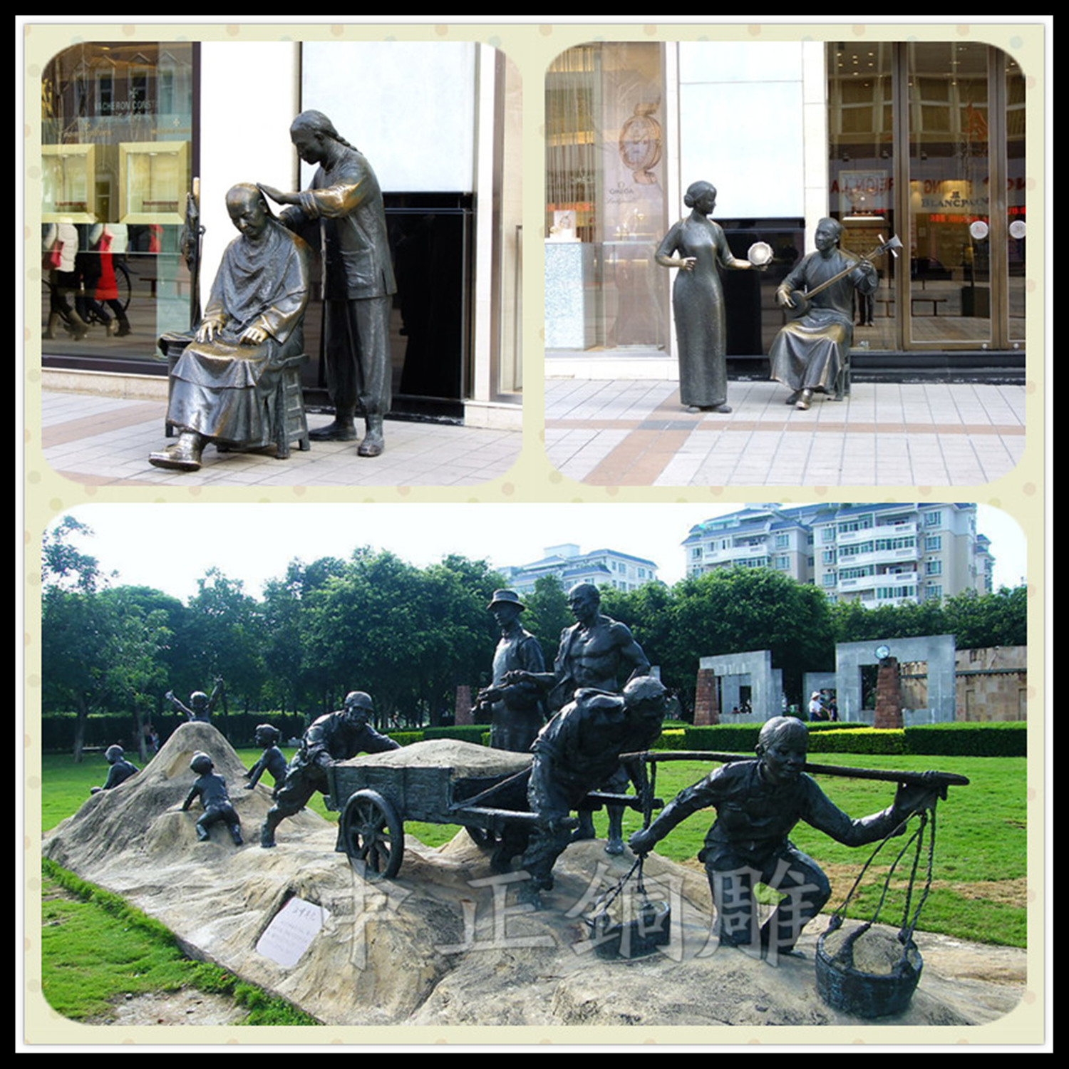 铜雕塑