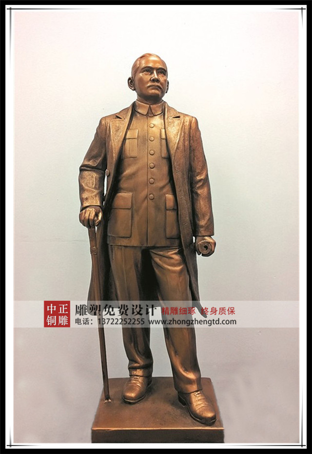 孙中山1_副本.jpg 孙中山1_副本.jpg