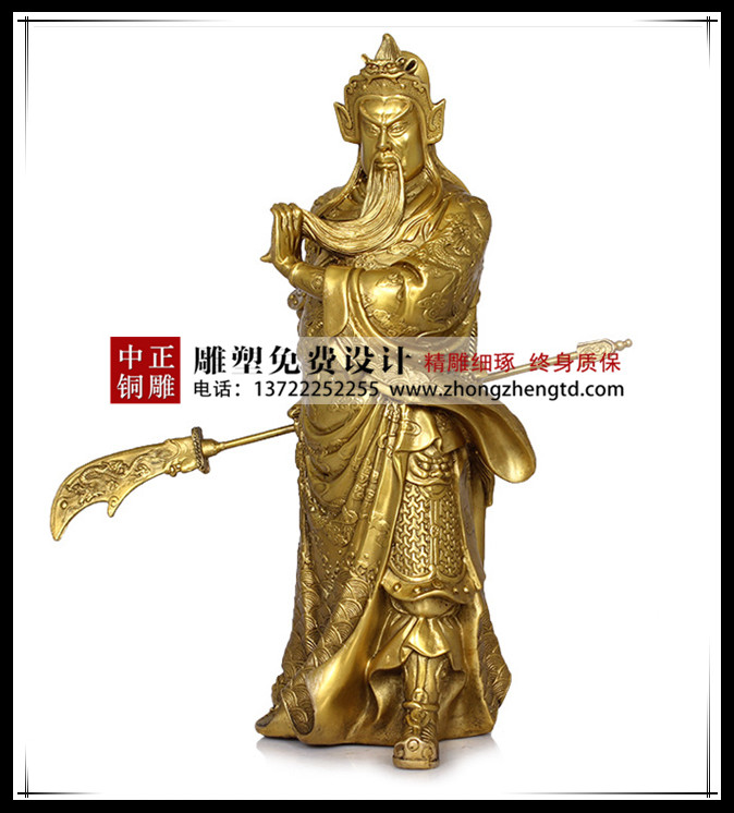 铜关公44.jpg 铜关公44.jpg