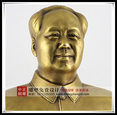 现代人物 毛主席_副本_副本.jpg 现代人物 毛主席_副本_副本.jpg