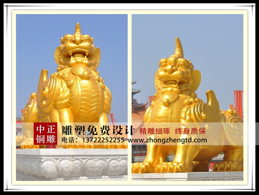 貔貅003 - 万能看图王.jpg 貔貅003 - 万能看图王.jpg