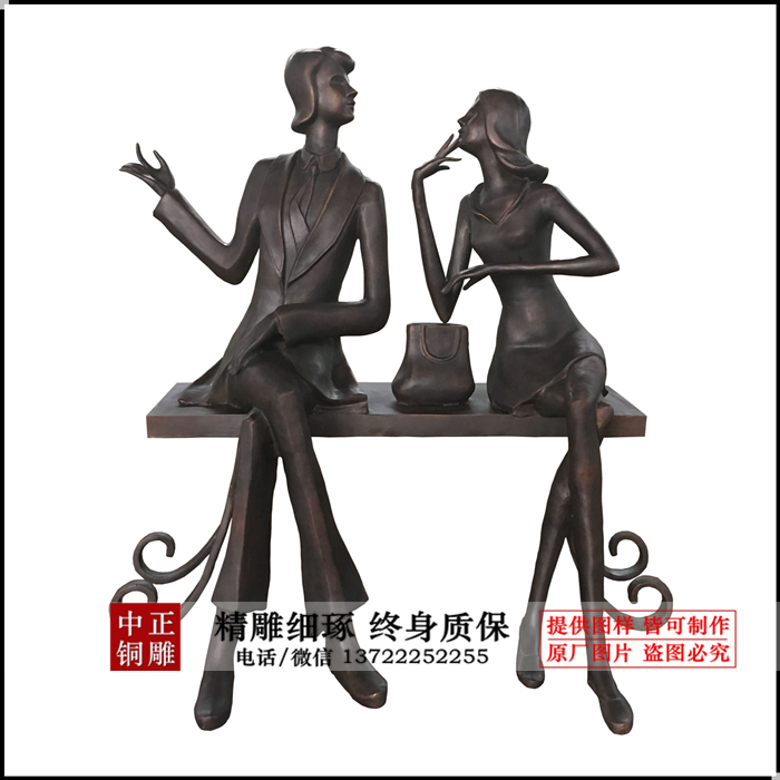 总高1.6米板凳长1.35米,宽0.4,厚0.06_副本.jpg 总高1.6米板凳长1.35米,宽0.4,厚0.06_副本.jpg