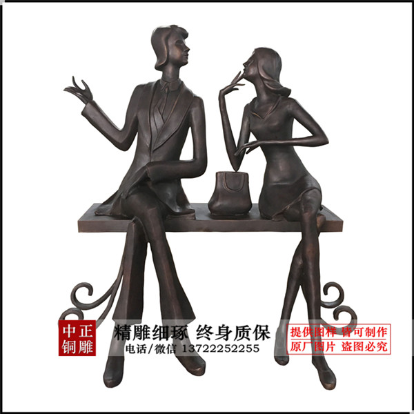 总高1.6米板凳长1.35米,宽0.4,厚0.06_副本.jpg 总高1.6米板凳长1.35米,宽0.4,厚0.06_副本.jpg