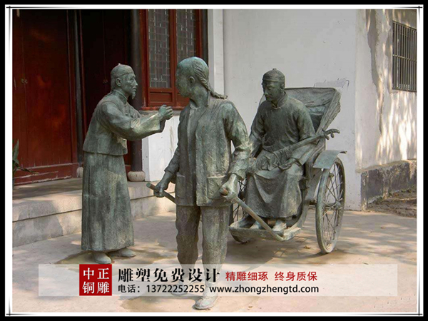 拉黄包车.jpg 拉黄包车.jpg