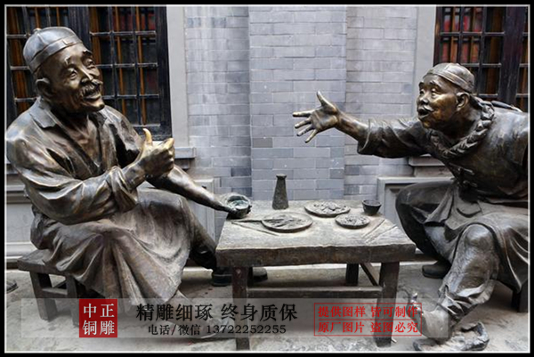 划拳雕塑.jpg 划拳雕塑.jpg