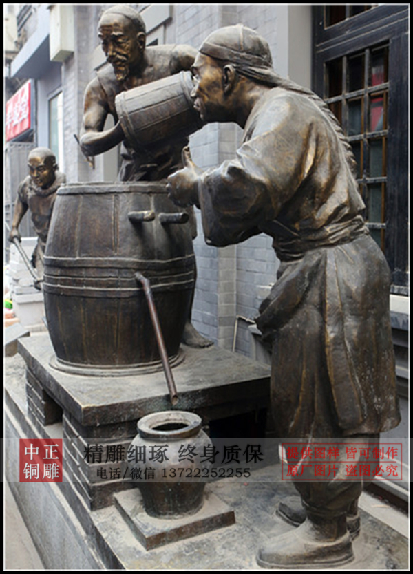 酿酒.jpg 酿酒.jpg