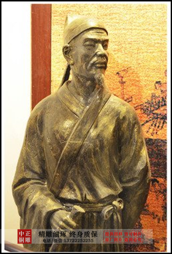 司马光.jpg 司马光.jpg