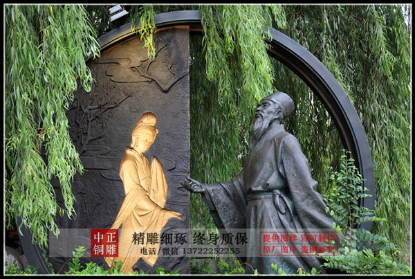 陆游.jpg 陆游.jpg