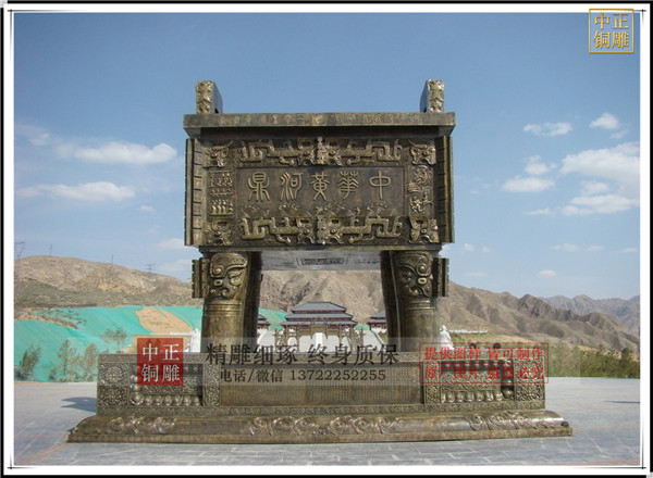 铸铜中华黄河鼎