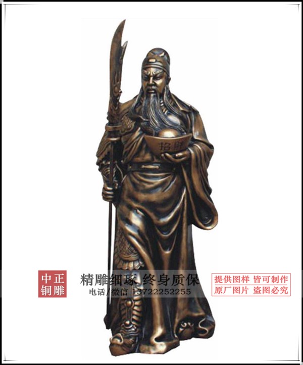 招财关公铜像