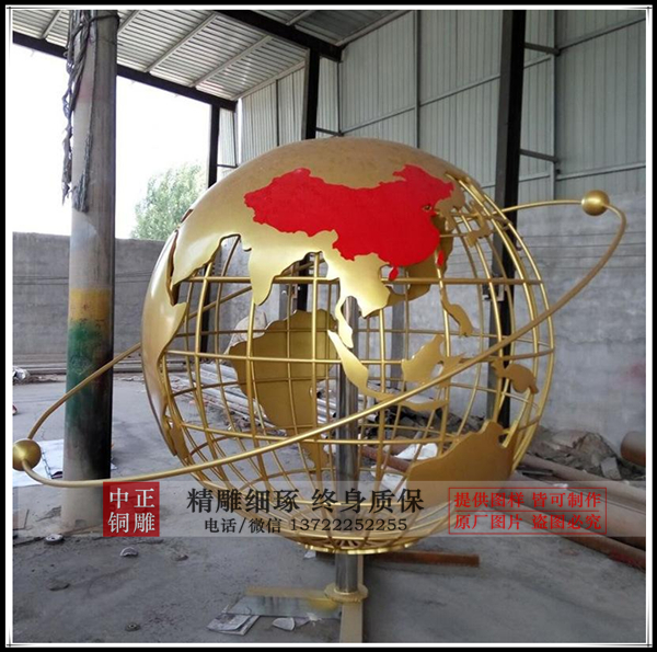 地球仪铜雕塑