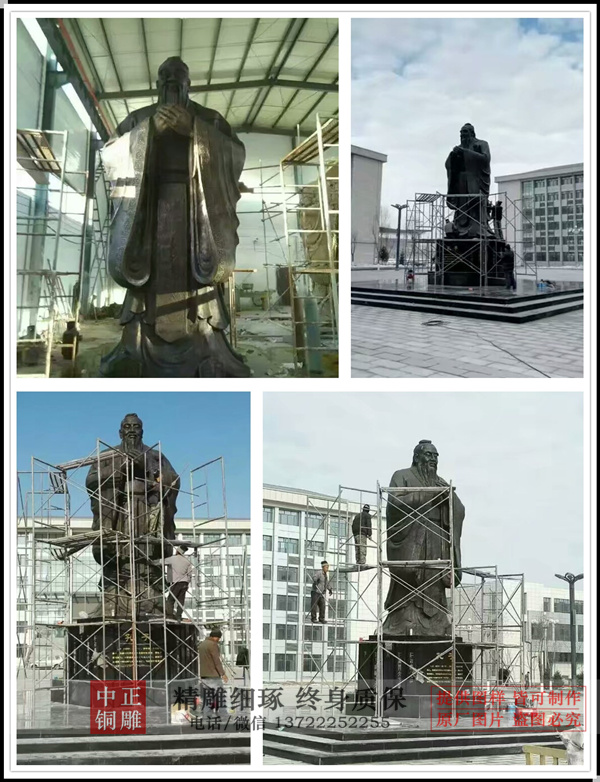 孔子铜像铸造厂家