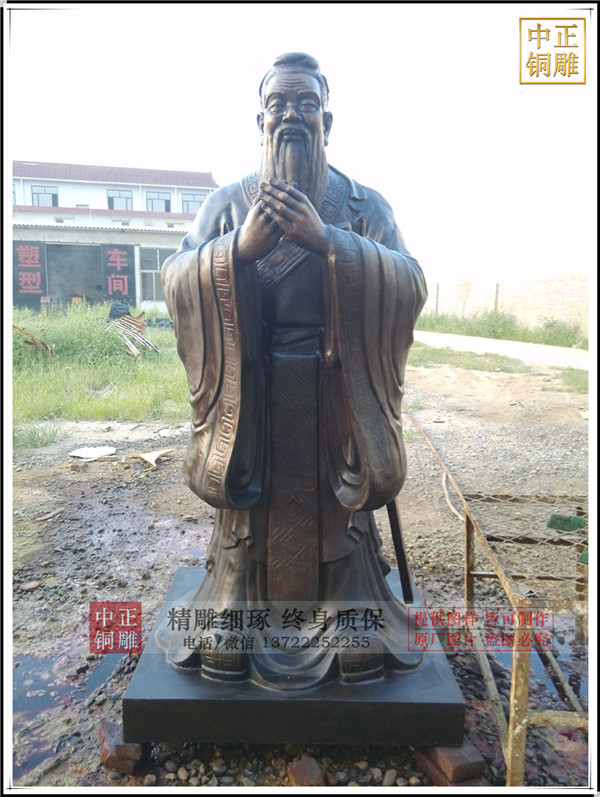 孔子铜像定做