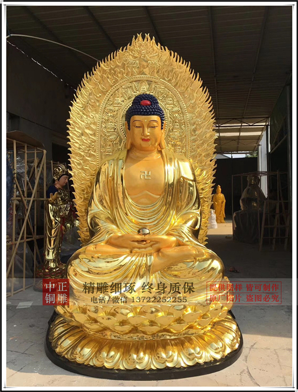 释迦牟尼铜佛像贴金