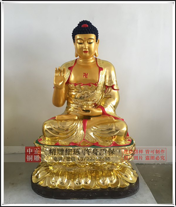 铜工艺品佛像