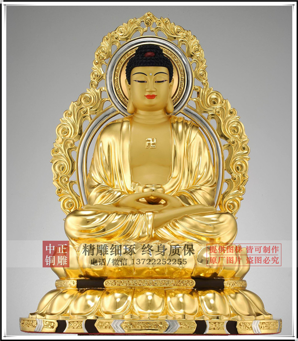 铜鎏金佛像