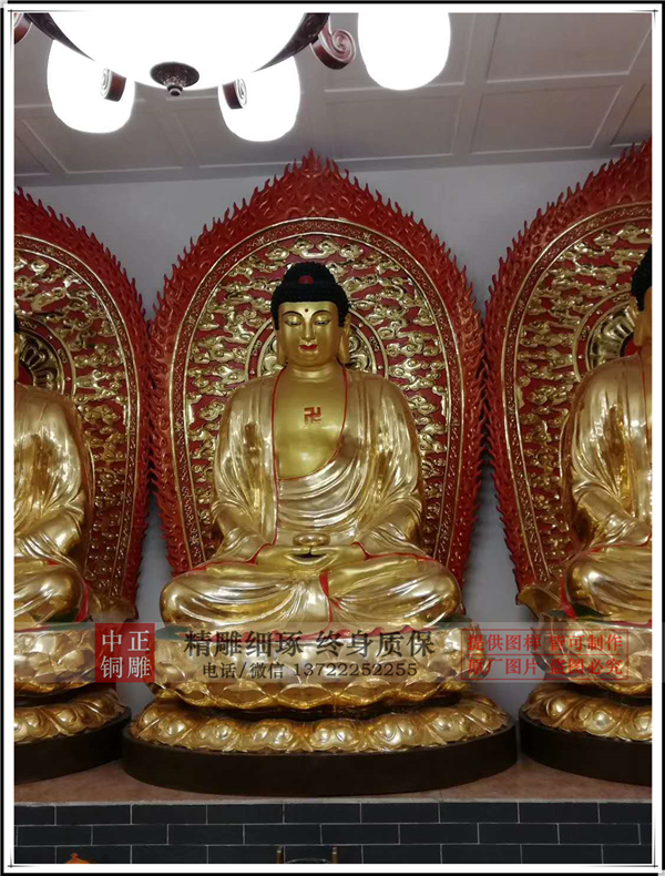 铜制佛像