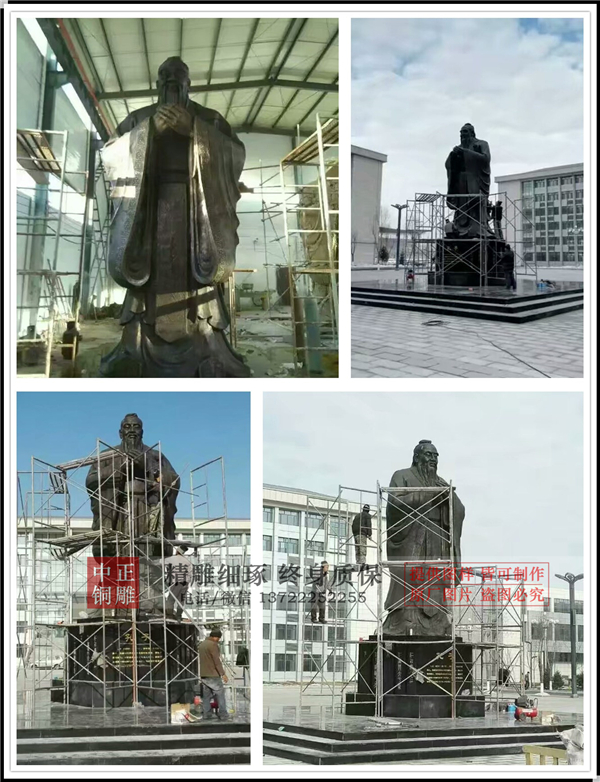 大型孔子铜雕塑