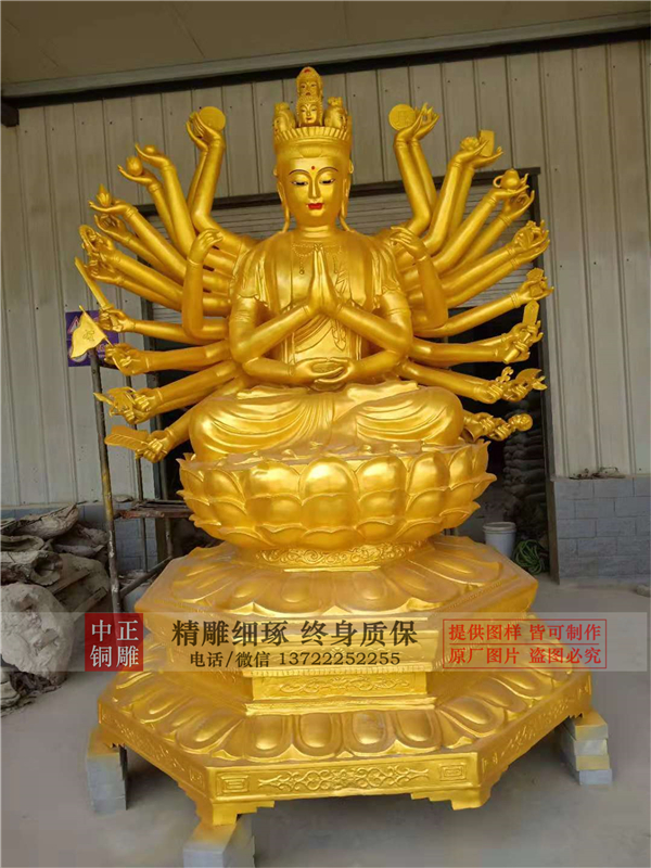 铜千手观音佛像