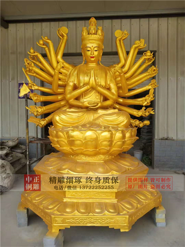 坐像千手观音雕塑