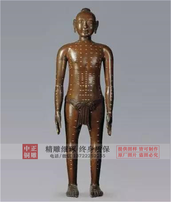 针灸铜人图片
