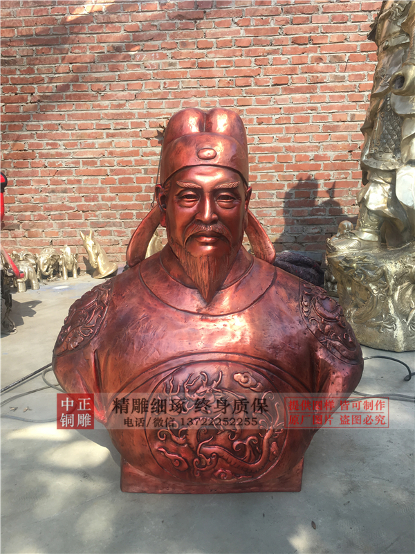 定做郭子仪铜雕塑