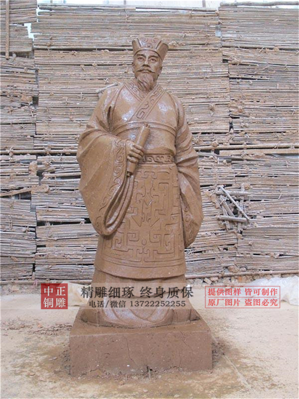 加工吕不韦雕塑
