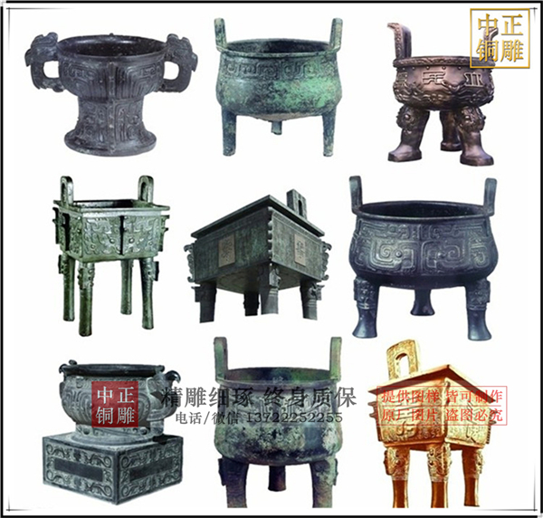 铜鼎厂.jpg 铜鼎厂.jpg