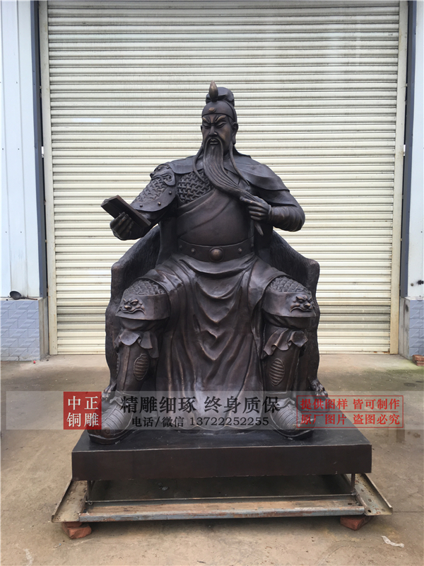 关帝铜雕.jpg 关帝铜雕.jpg