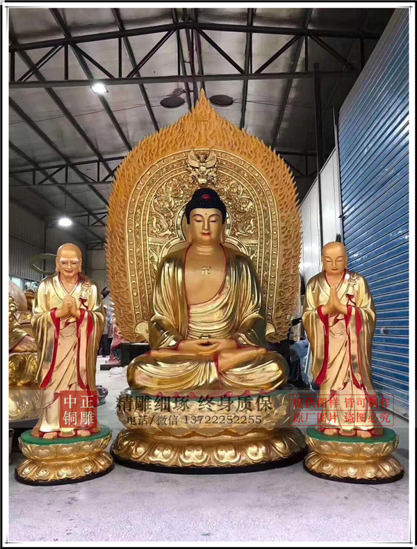 定做贴金佛像.jpg 定做贴金佛像.jpg