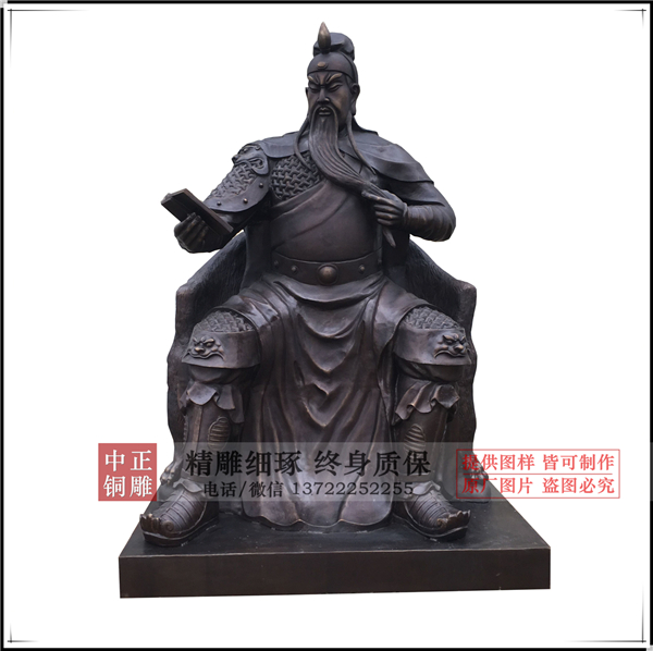 关圣大帝铜雕.jpg 关圣大帝铜雕.jpg