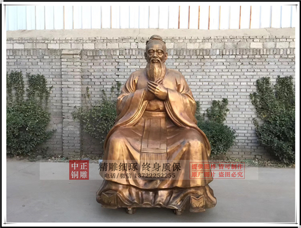 孔子不锈钢雕塑.jpg 孔子不锈钢雕塑.jpg