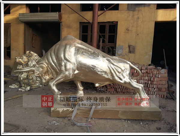 铜牛.jpg 铜牛.jpg