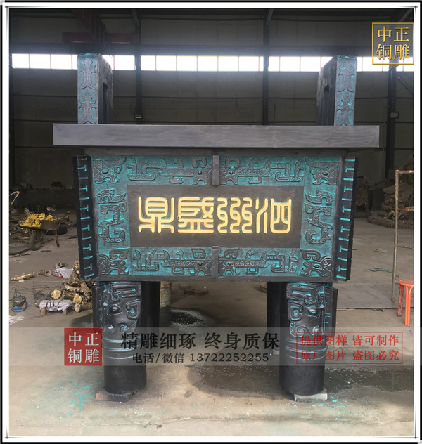 四足铜鼎.jpg 四足铜鼎.jpg