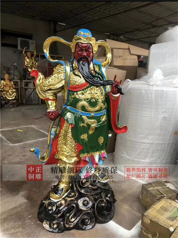 关公雕塑.jpg 关公雕塑.jpg