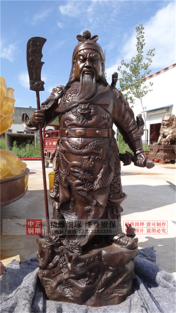 铜关公像价格.jpg 铜关公像价格.jpg