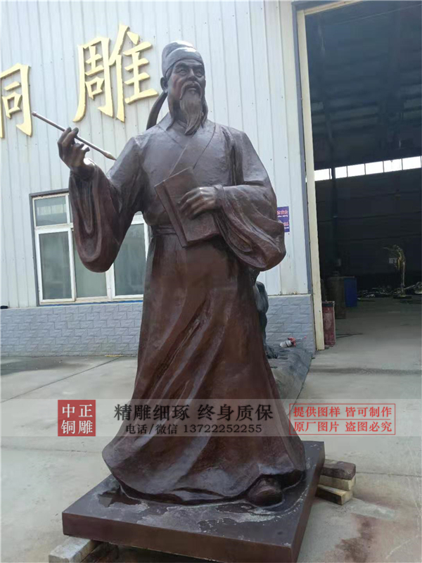 古人铜雕.jpg 古人铜雕.jpg