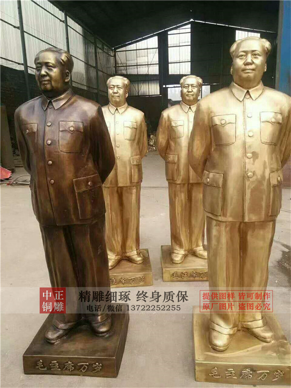 定做毛主席雕塑.jpg 定做毛主席雕塑.jpg