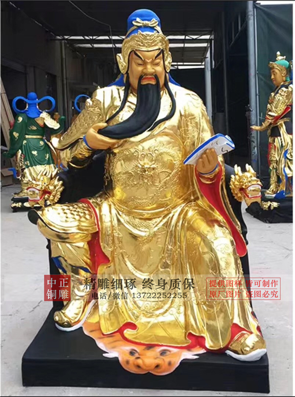 坐式关公雕塑.jpg 坐式关公雕塑.jpg