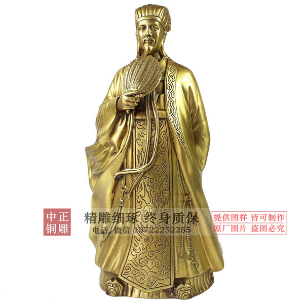 诸葛亮雕塑