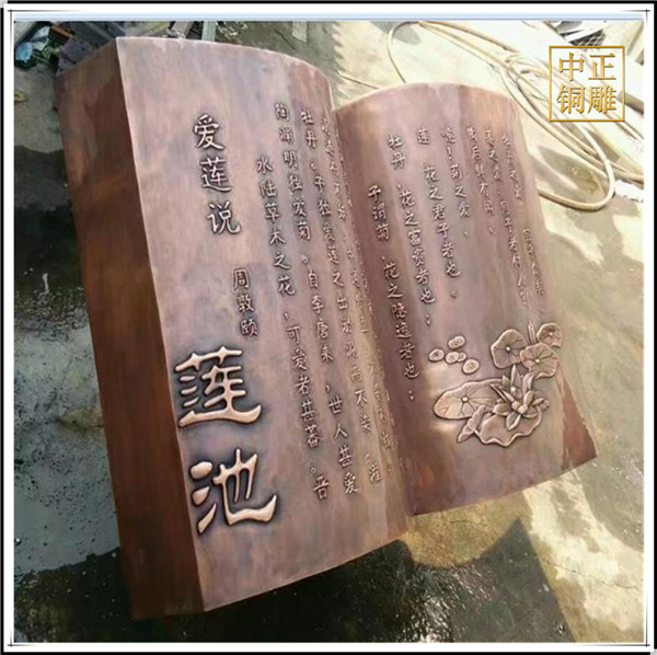 大型锻铜雕塑.jpg 大型锻铜雕塑.jpg