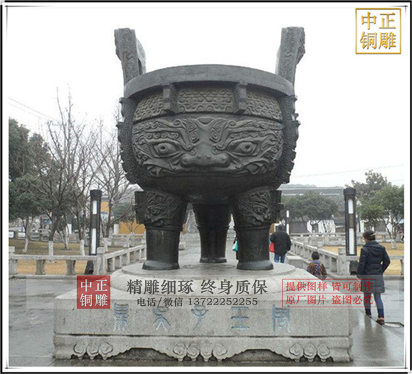 青铜鼎生产厂.jpg 青铜鼎生产厂.jpg