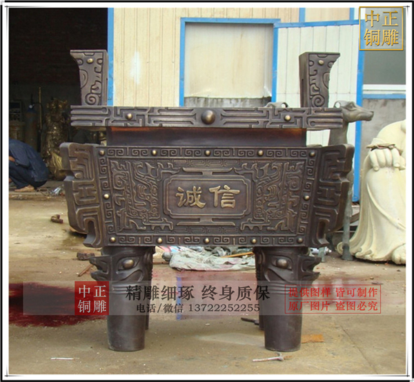 仿古铜鼎.jpg 仿古铜鼎.jpg