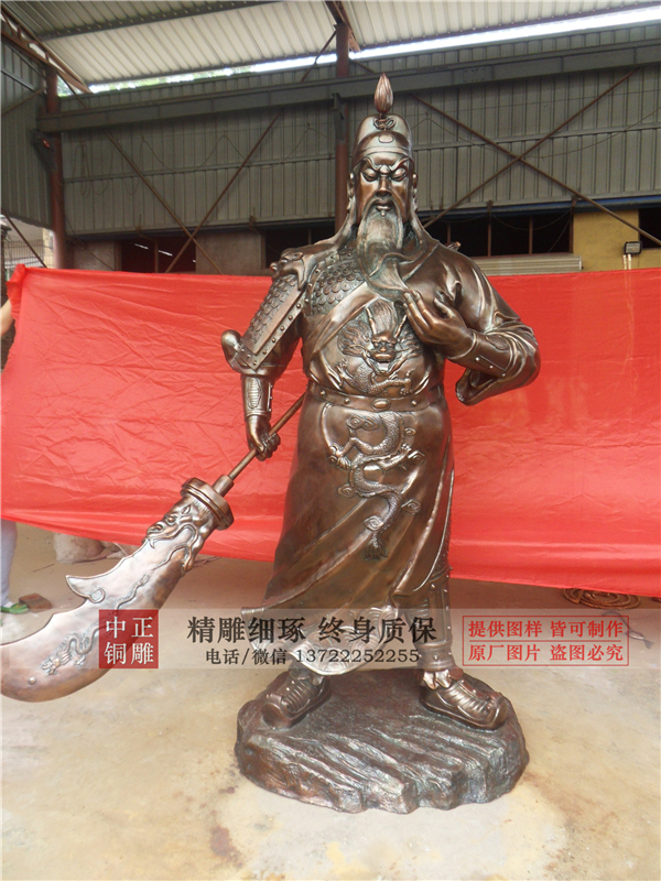 立式持刀关公铜雕.jpg 立式持刀关公铜雕.jpg