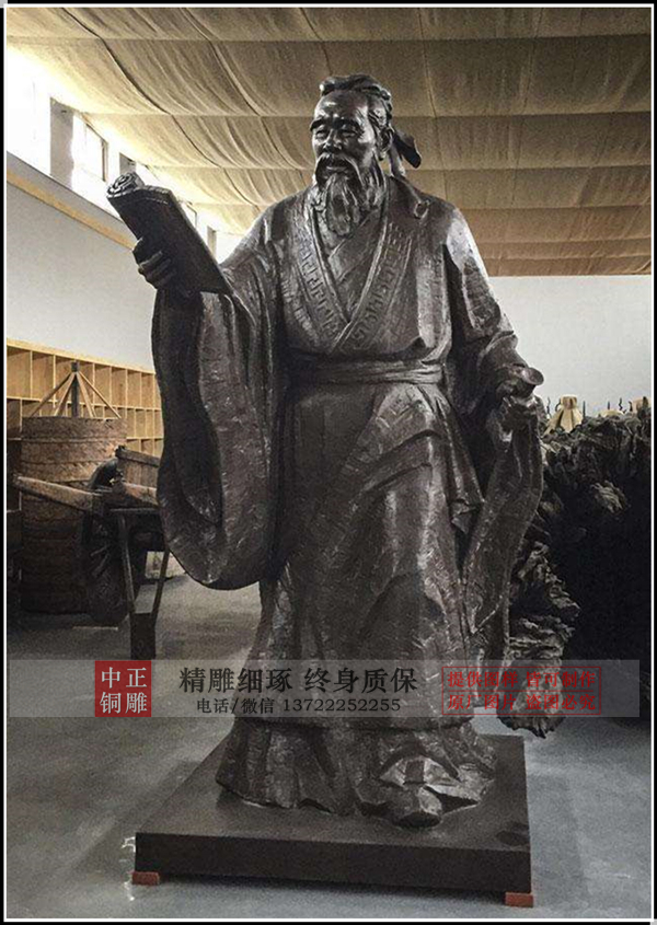 铸铜孔子雕塑价格.jpg 铸铜孔子雕塑价格.jpg