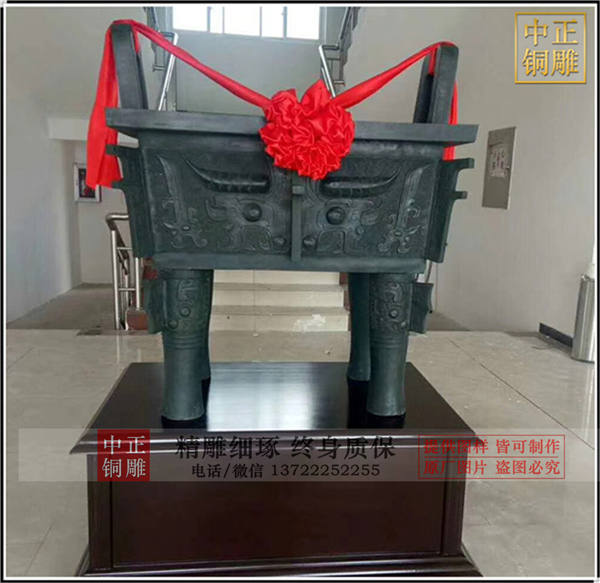 铜鼎定做.jpg 铜鼎定做.jpg
