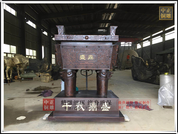 铸铜鼎.jpg 铸铜鼎.jpg
