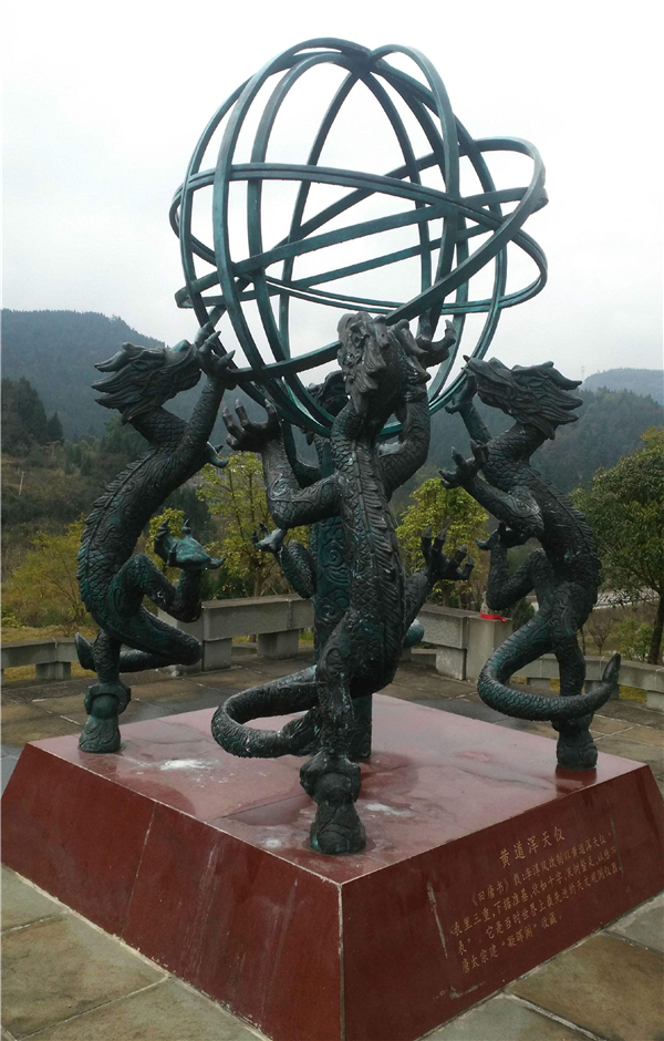 浑天仪雕塑