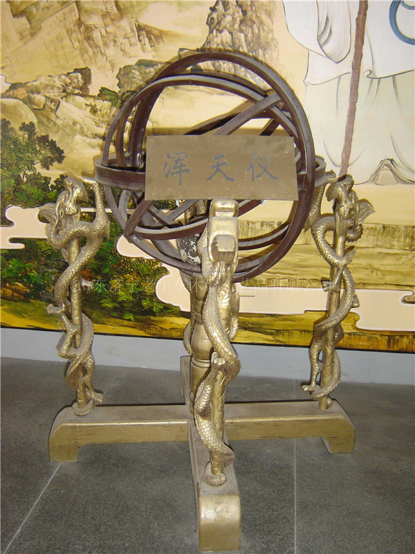 浑天仪铜雕塑